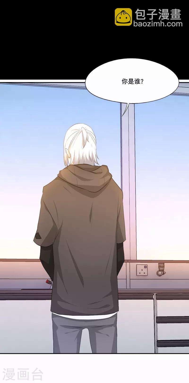 第71话 白毛怪胎13