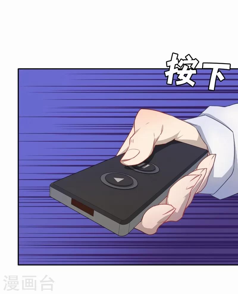 第71话 白毛怪胎22