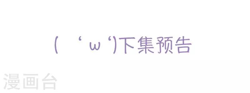 第71话 白毛怪胎27