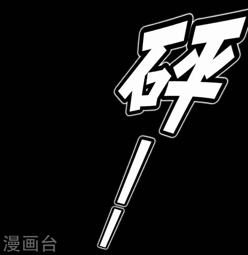 第72话 平静异常24