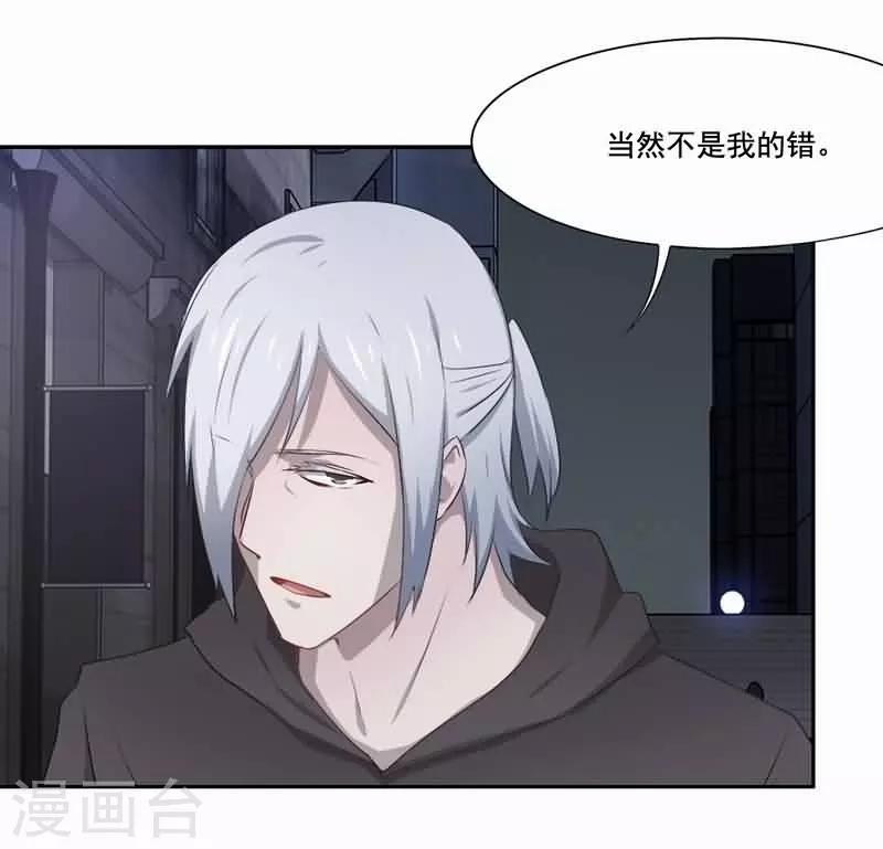 第72话 平静异常30