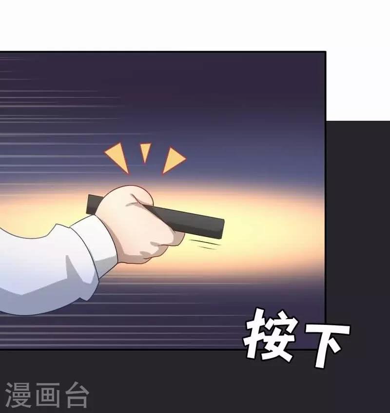 第72话 平静异常6