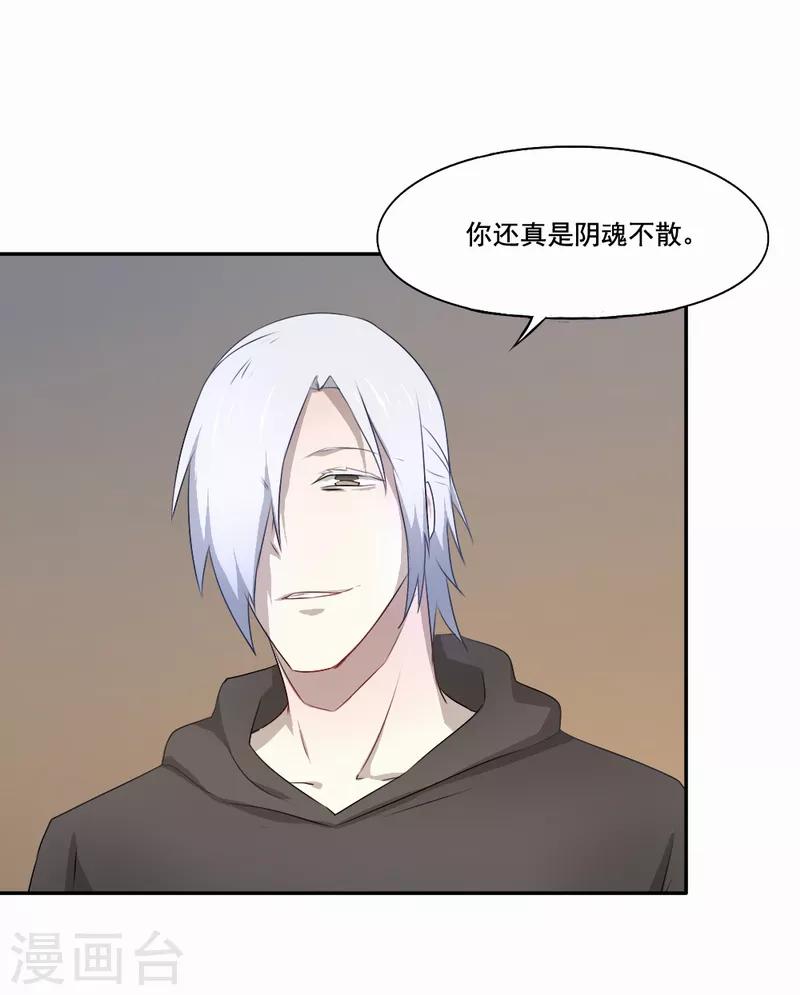 第80话 毫无悔恨3