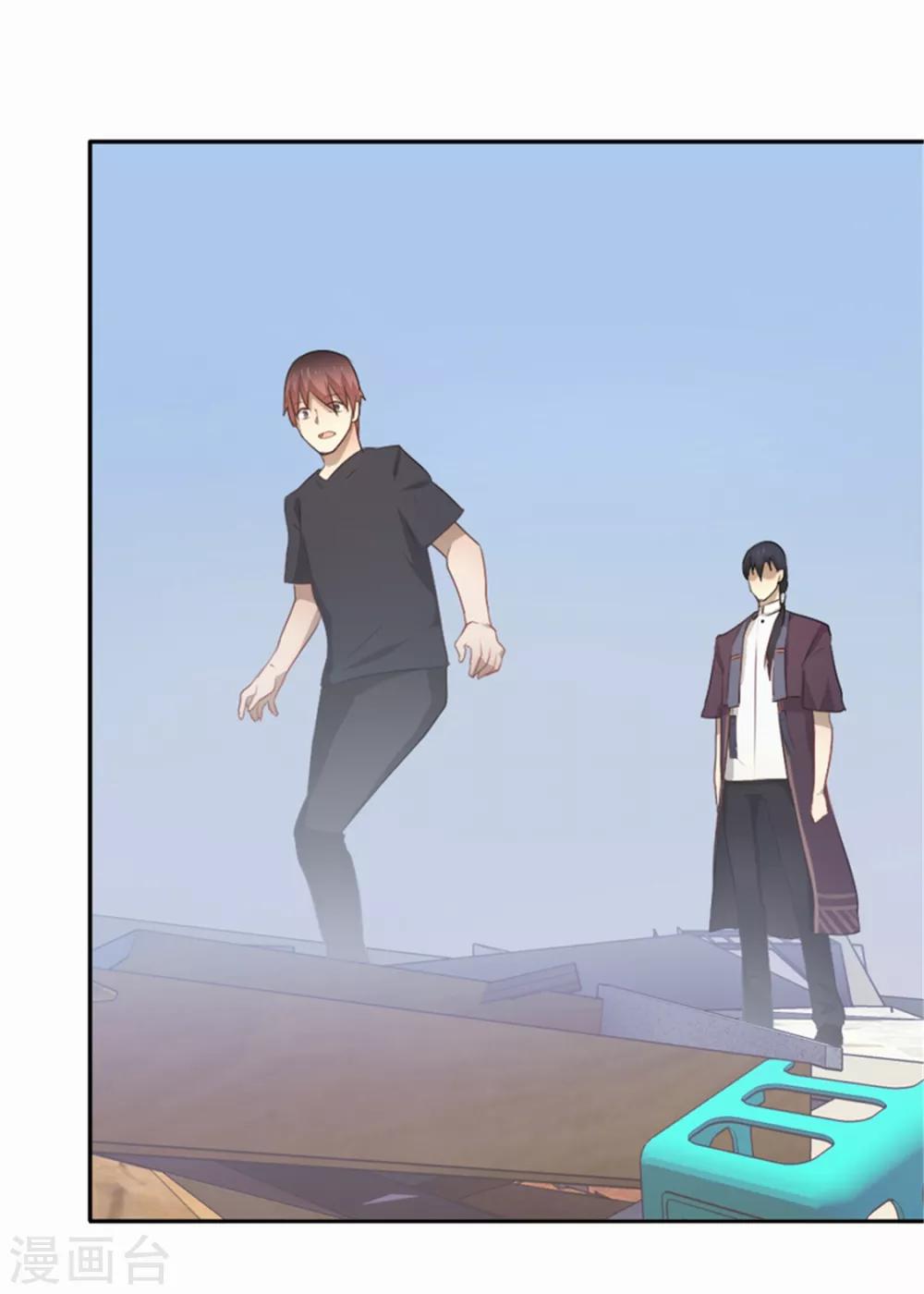 第84话 死神之路10