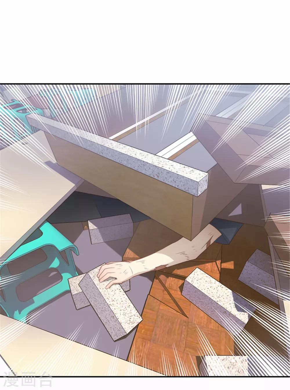 第84话 死神之路11