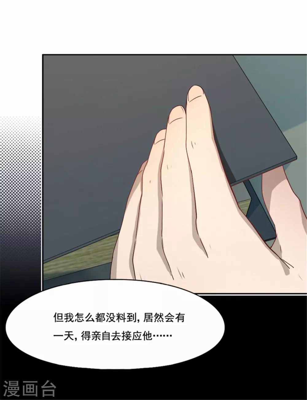 第84话 死神之路35