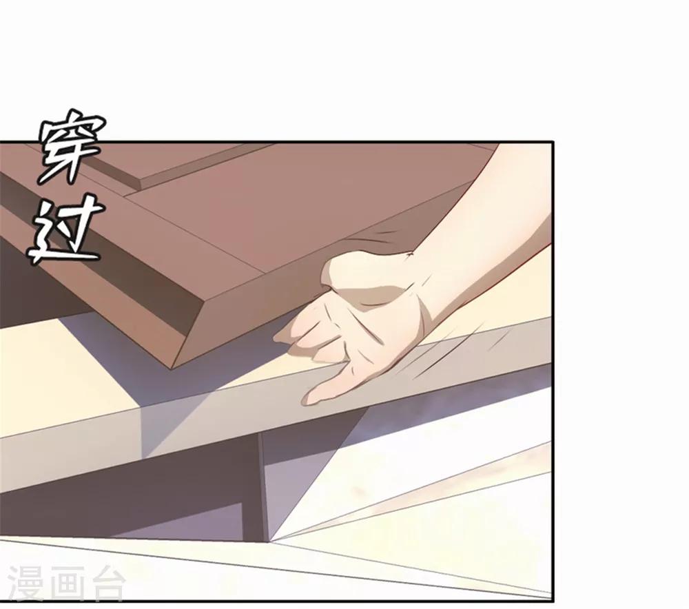 第84话 死神之路6