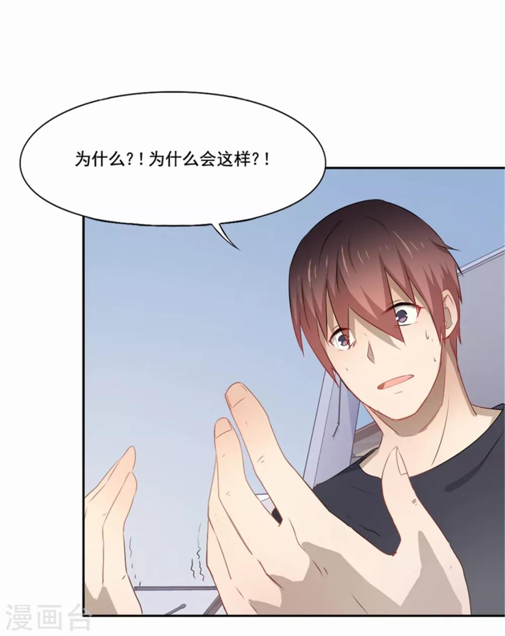 第84话 死神之路7