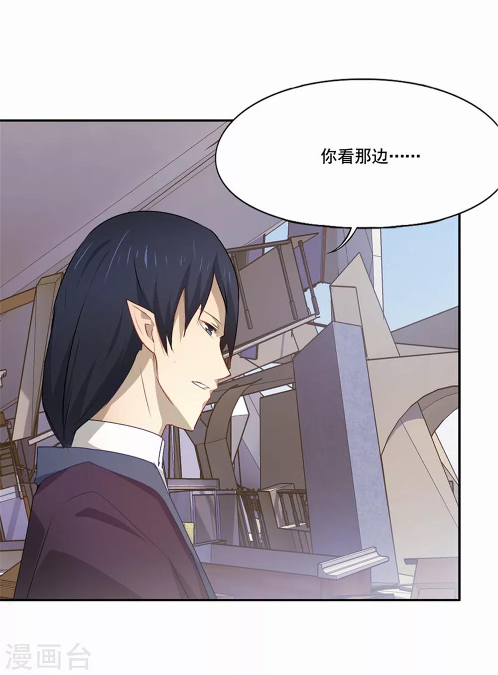 第84话 死神之路9