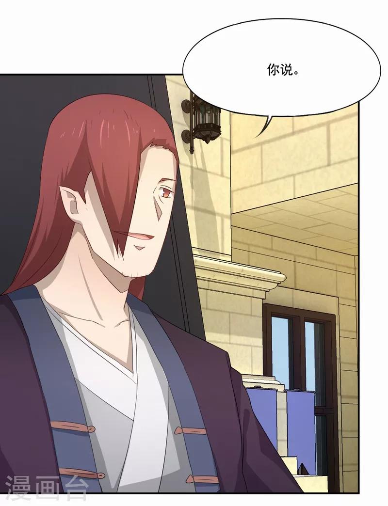 第94话 死亡实验会继续吗？10