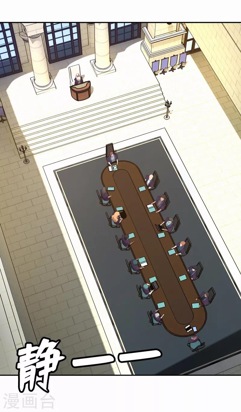 第94话 死亡实验会继续吗？13