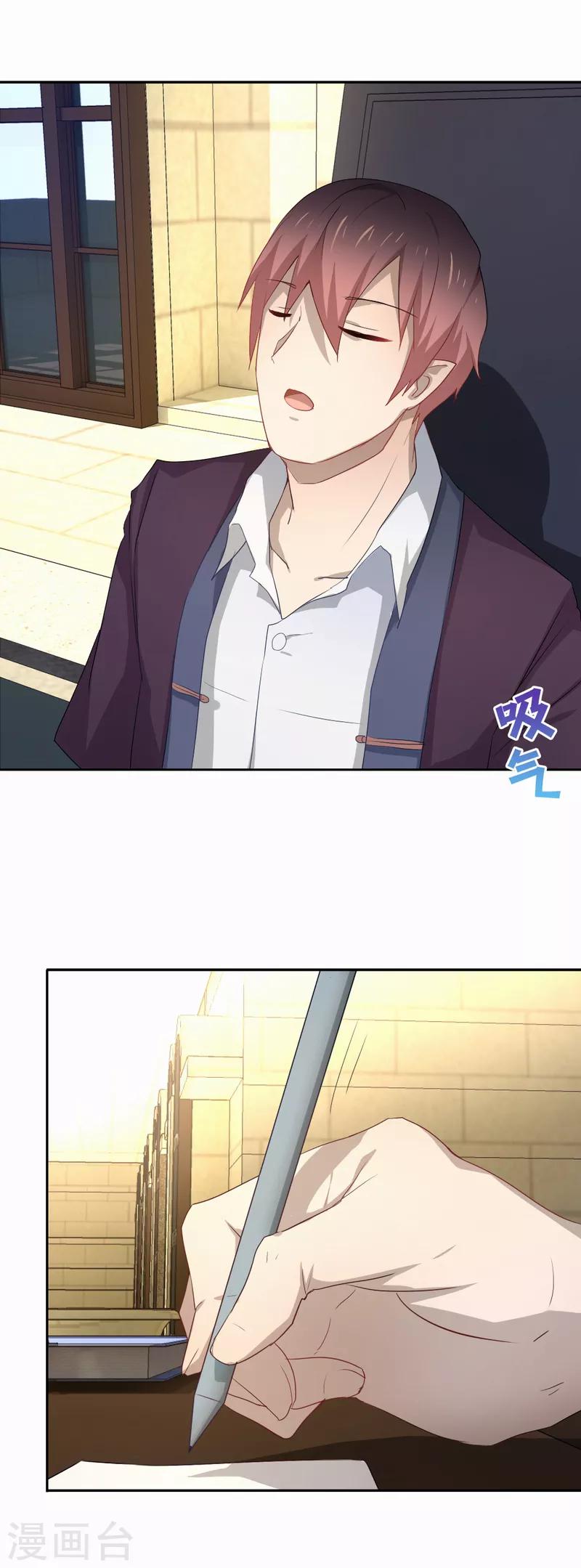 第94话 死亡实验会继续吗？18