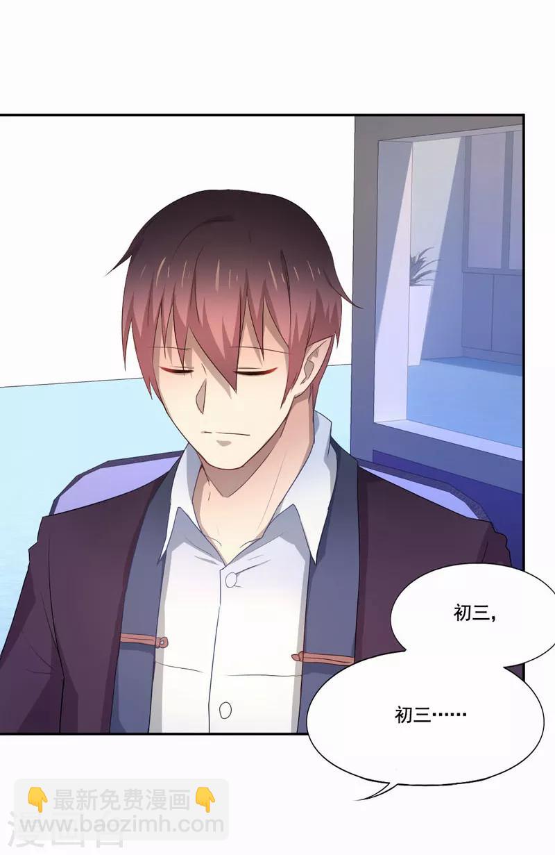 第95话 实验终止20