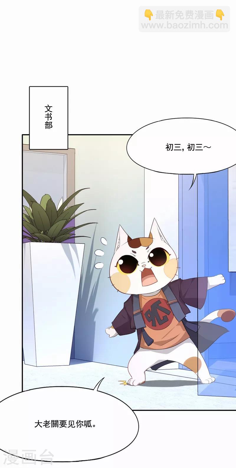 第95话 实验终止6