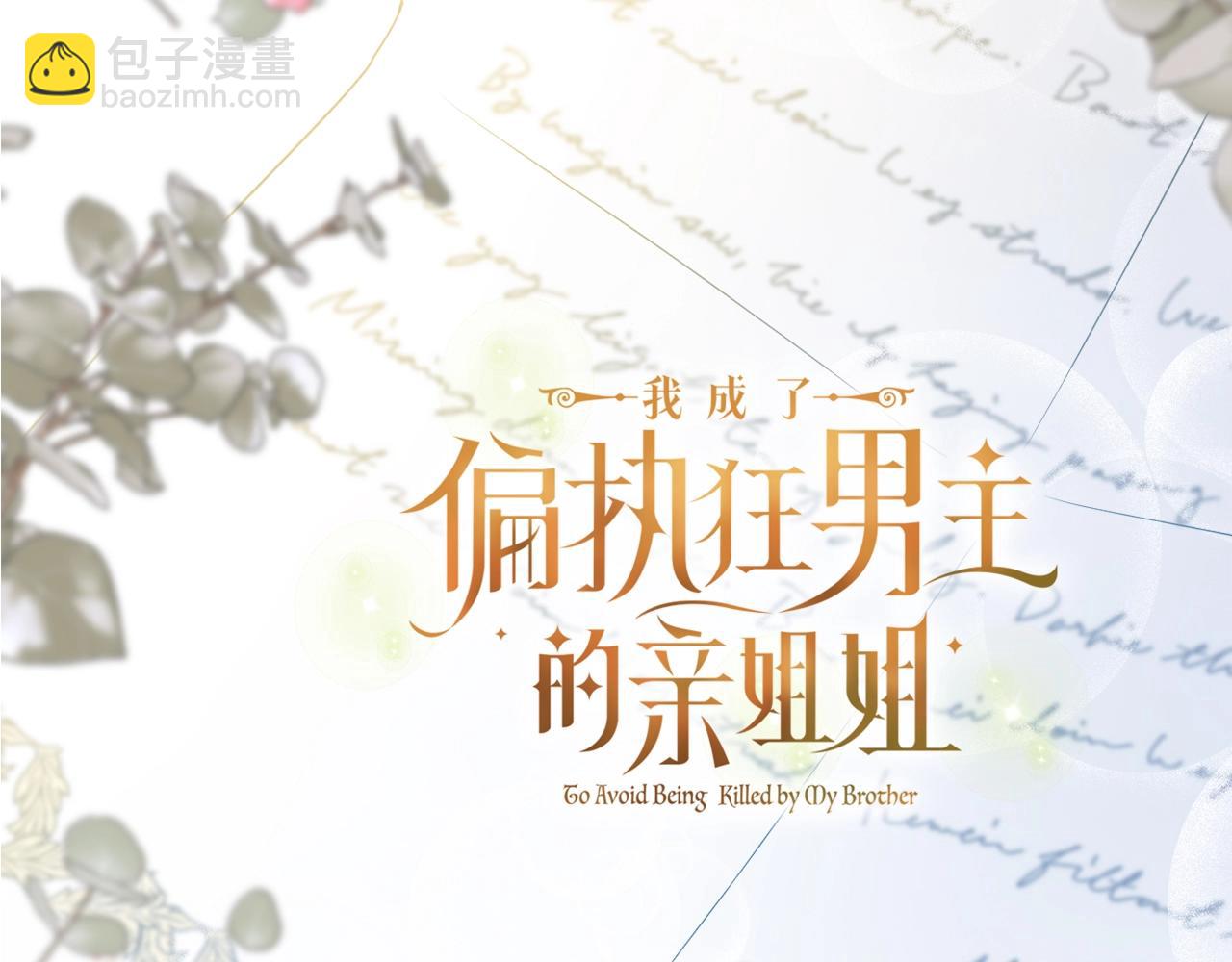 人物揭秘-年下修勾x美飒姐姐1