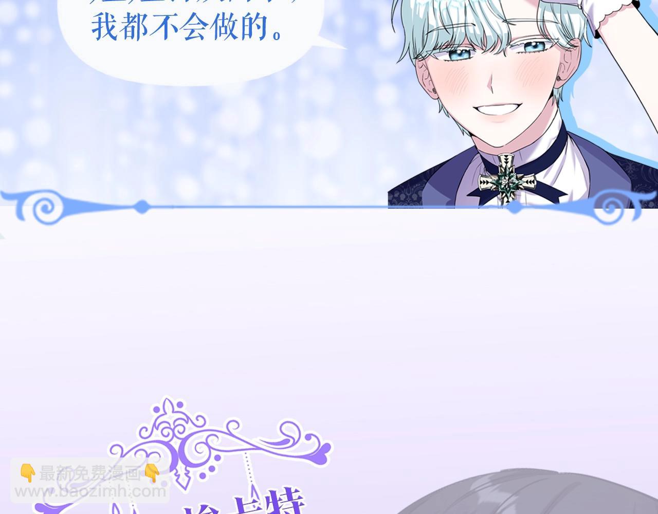 人物揭秘-年下修勾x美飒姐姐10