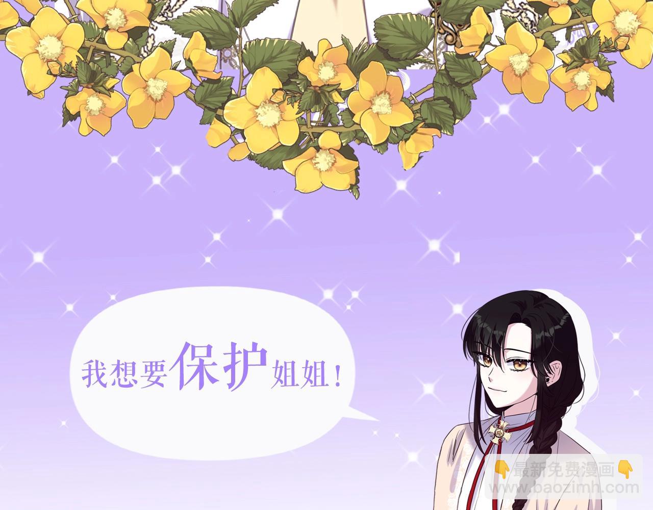 人物揭秘-年下修勾x美飒姐姐13