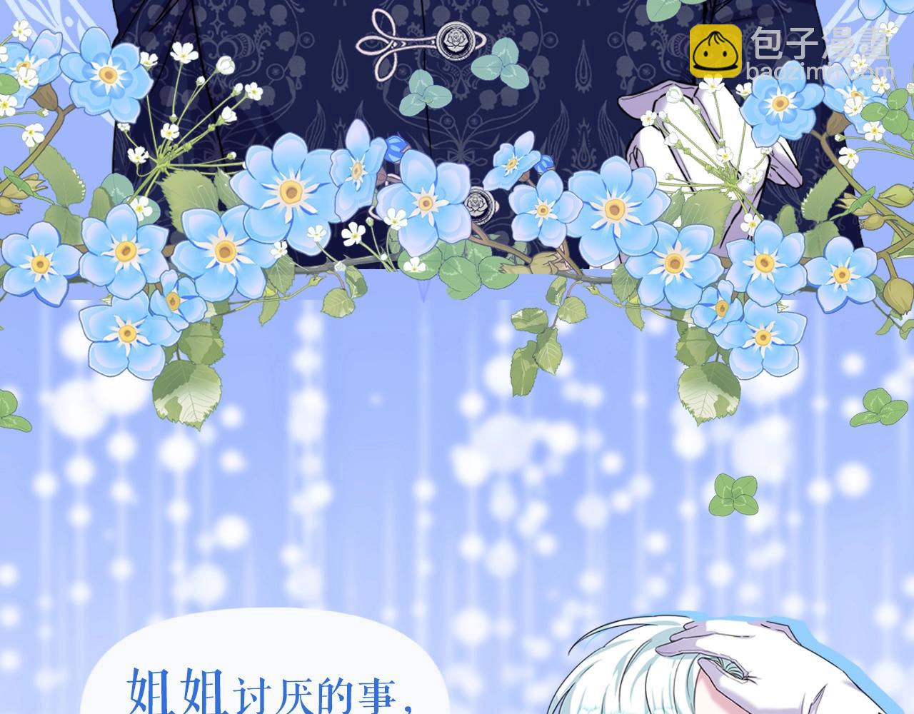 人物揭秘-年下修勾x美飒姐姐9