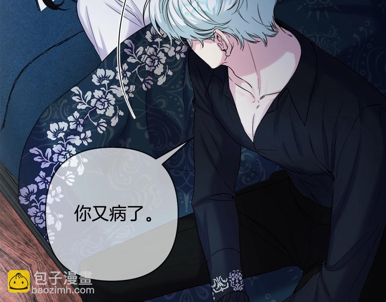 第4话 偏执治愈了？10