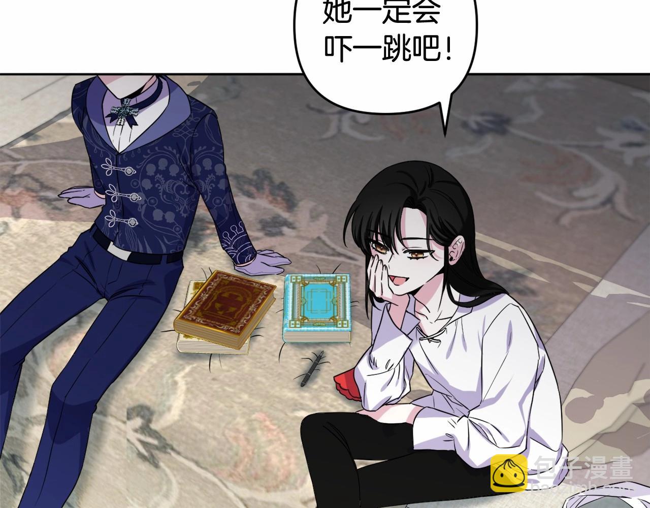 第4话 偏执治愈了？104