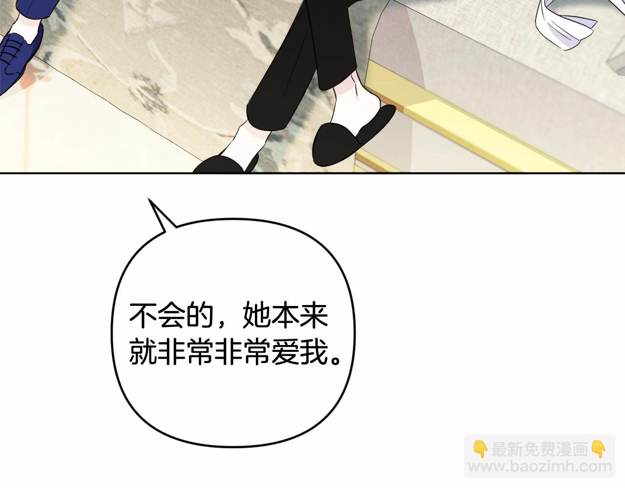 第4话 偏执治愈了？105