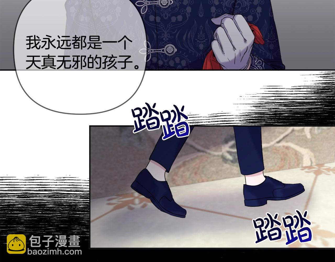 第4话 偏执治愈了？108