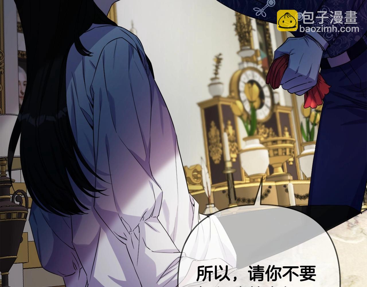 第4话 偏执治愈了？111