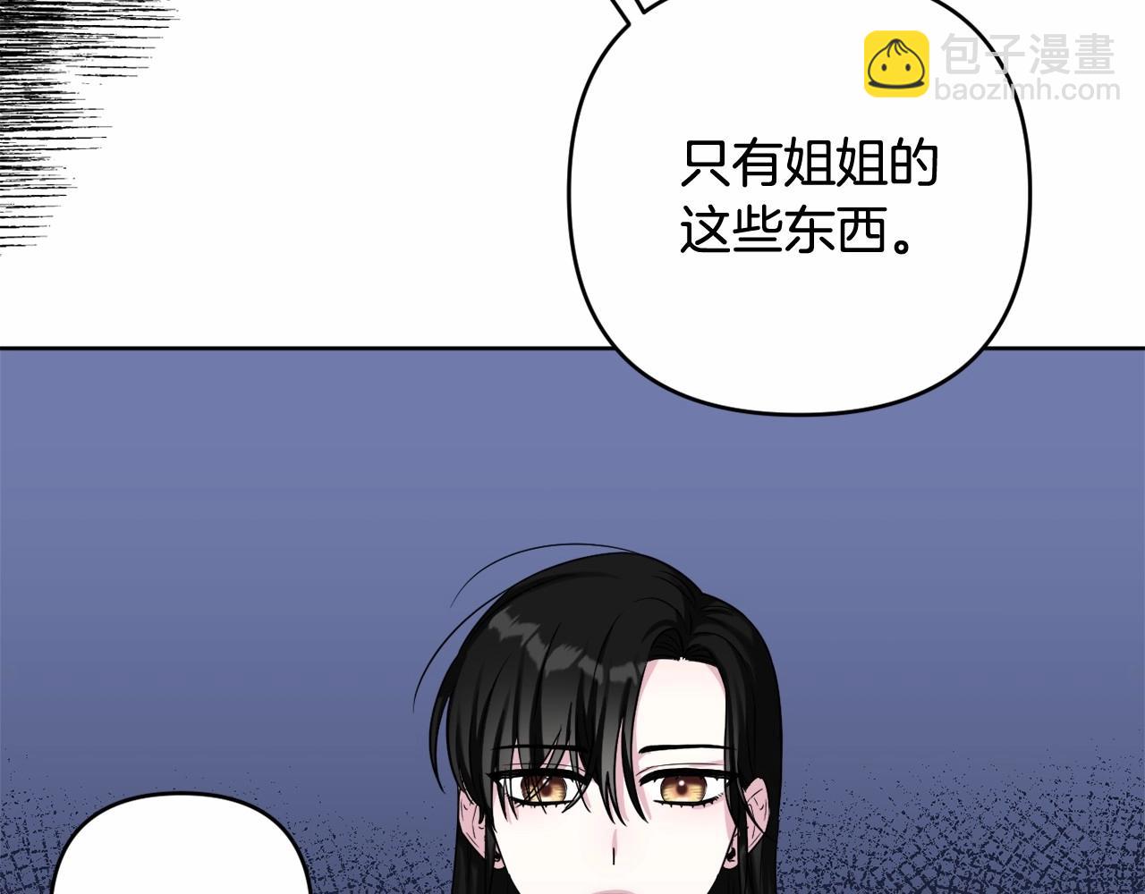 第4话 偏执治愈了？114