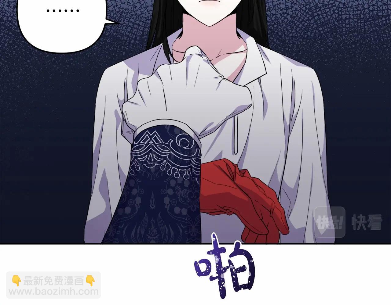 第4话 偏执治愈了？115