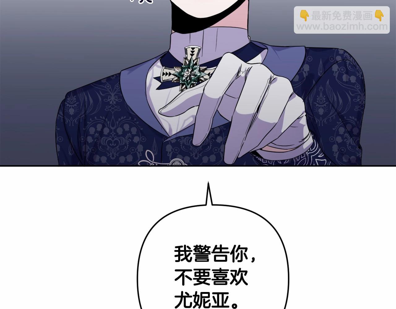 第4话 偏执治愈了？117