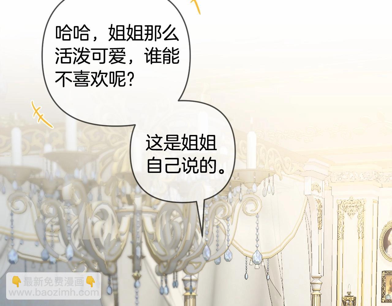 第4话 偏执治愈了？119