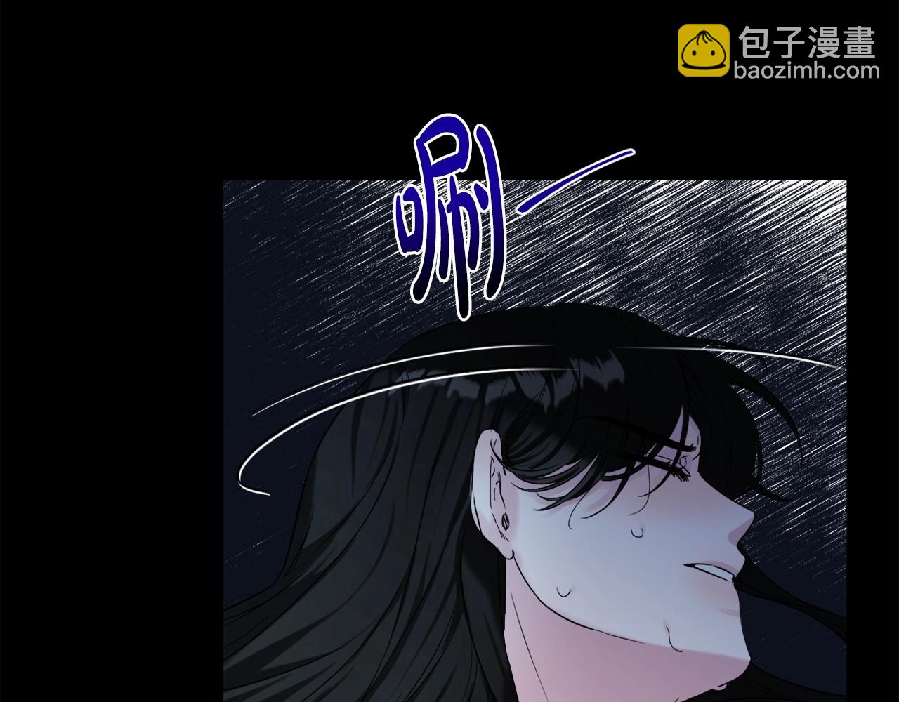 第4话 偏执治愈了？12