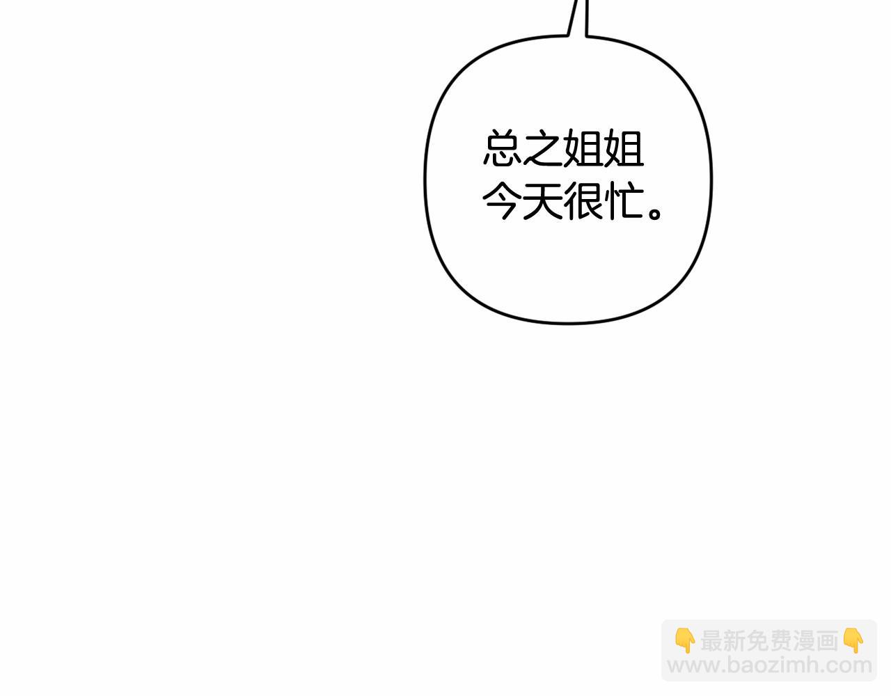 第4话 偏执治愈了？124