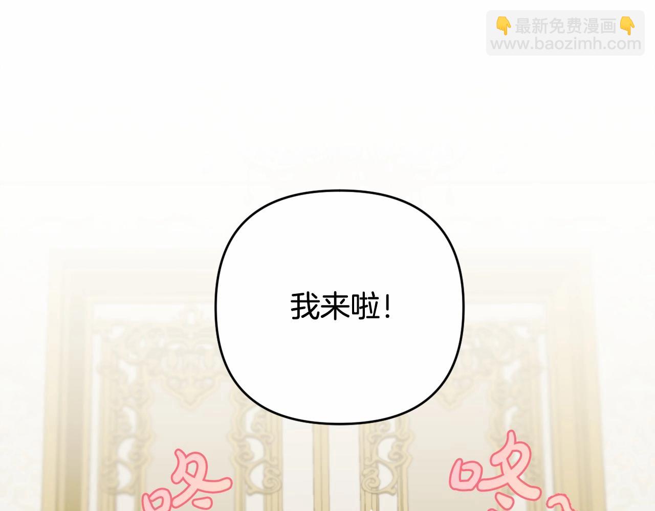 第4话 偏执治愈了？125