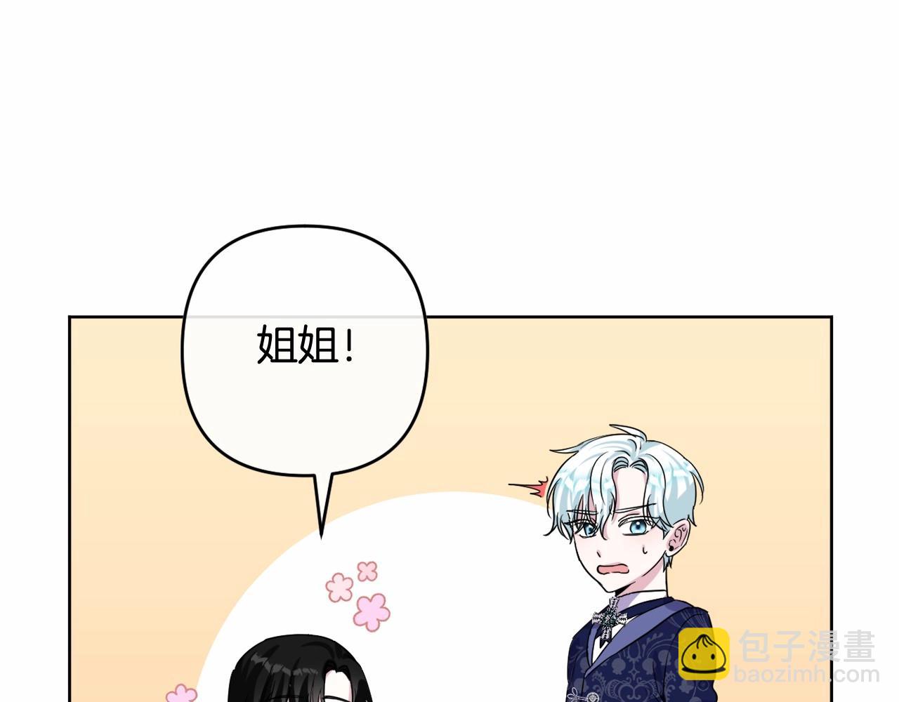 第4话 偏执治愈了？128