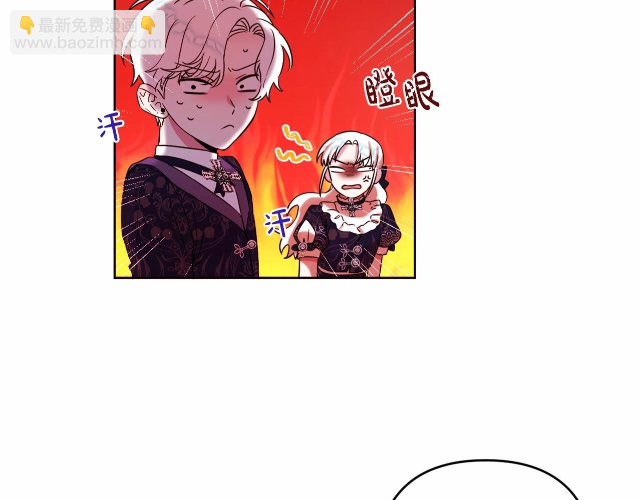 第4话 偏执治愈了？133