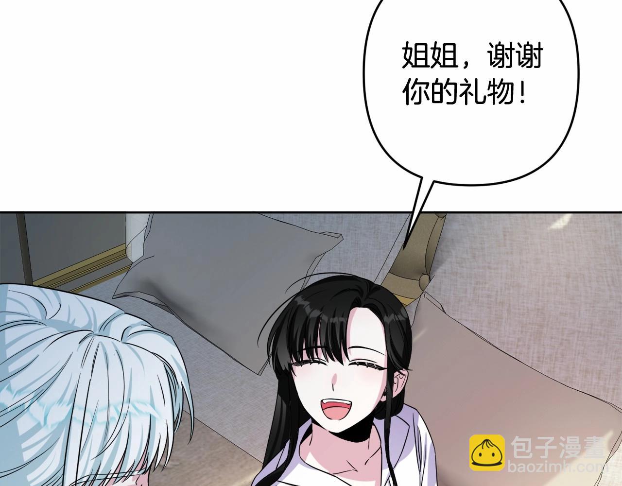 第4话 偏执治愈了？134