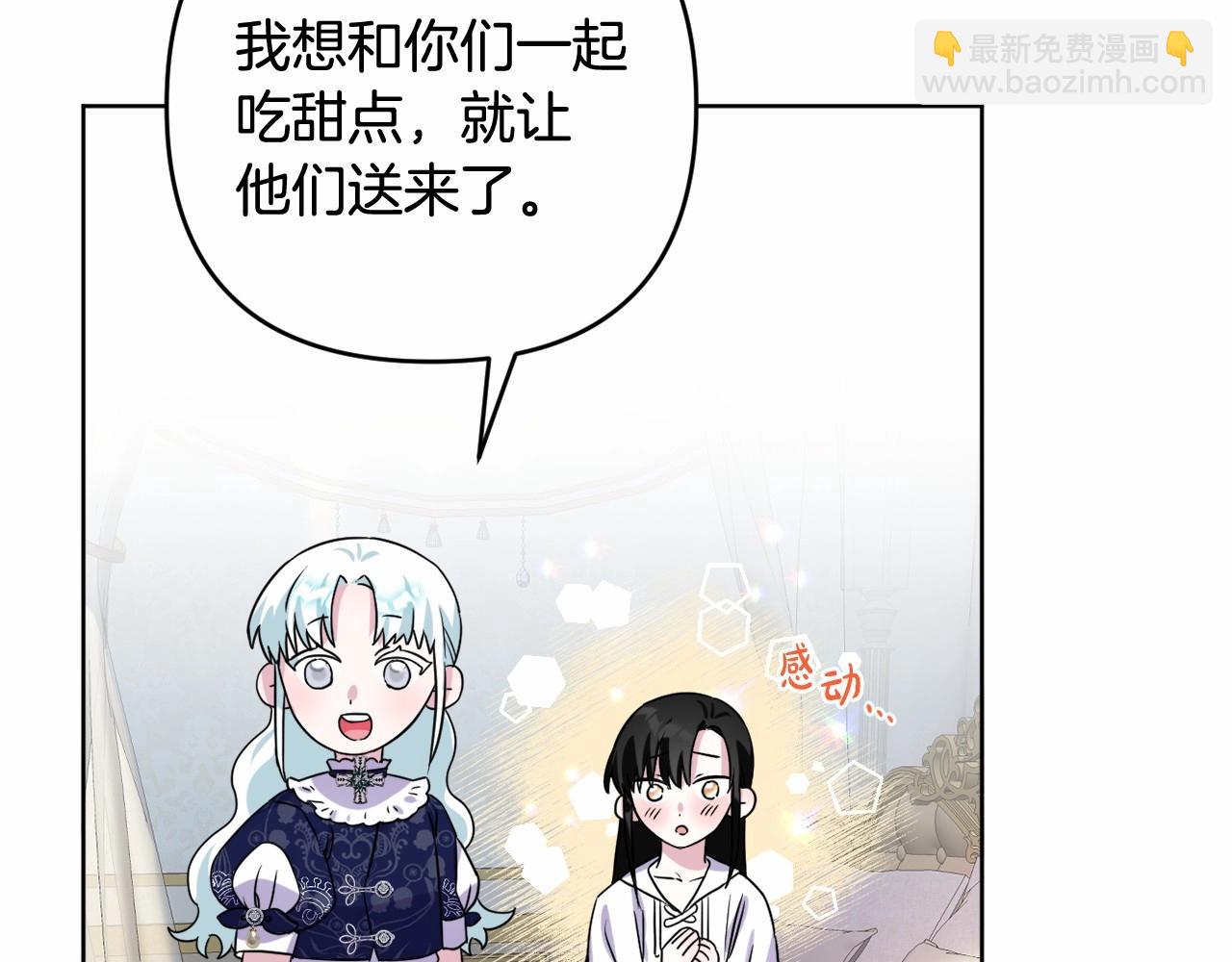 第4话 偏执治愈了？138