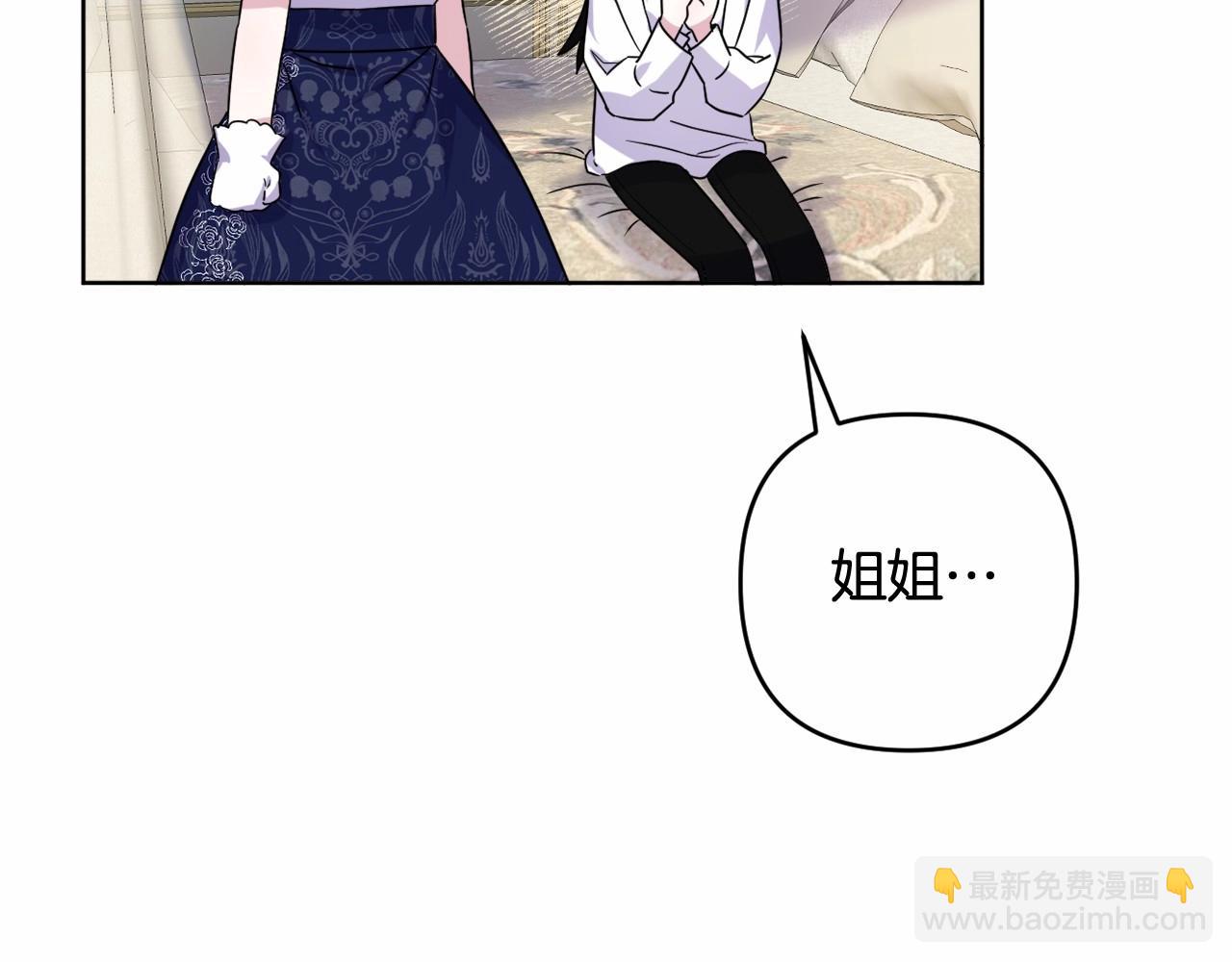 第4话 偏执治愈了？139