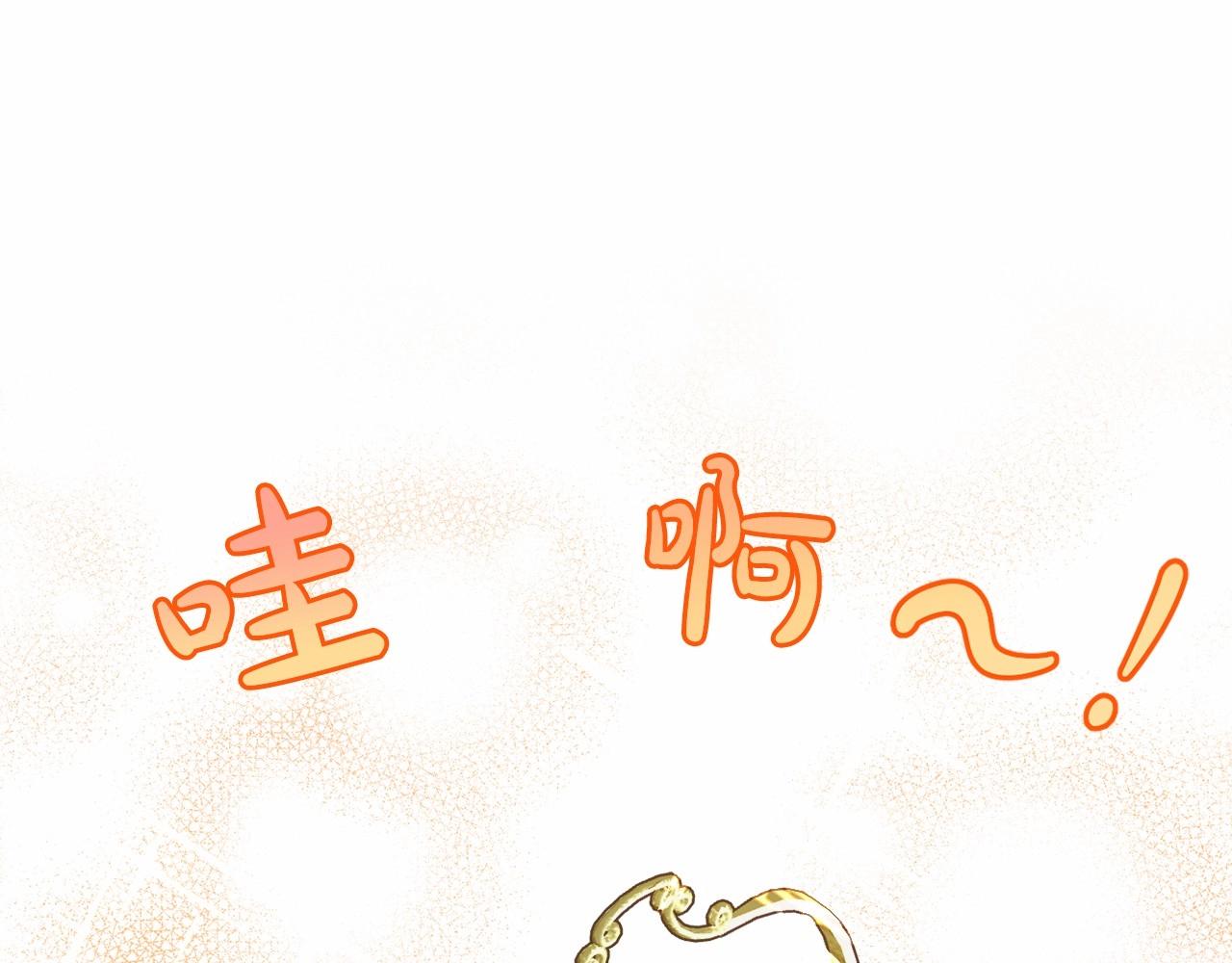 第4话 偏执治愈了？140