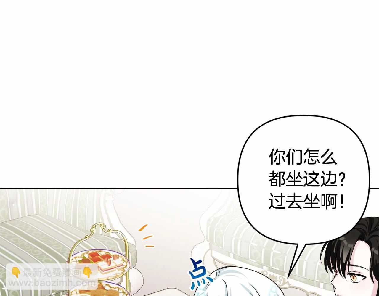 第4话 偏执治愈了？145