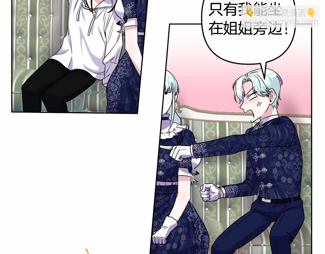 第4话 偏执治愈了？148