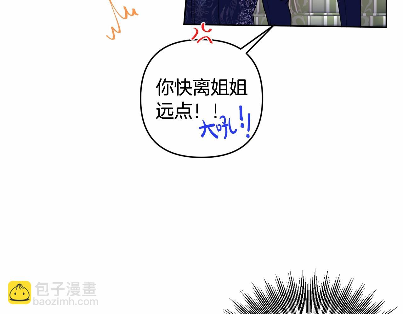 第4话 偏执治愈了？149