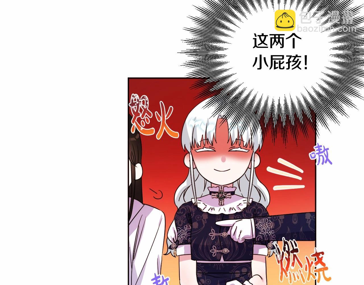 第4话 偏执治愈了？150