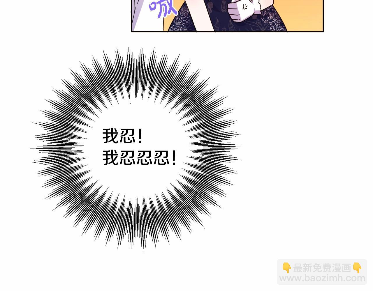 第4话 偏执治愈了？151