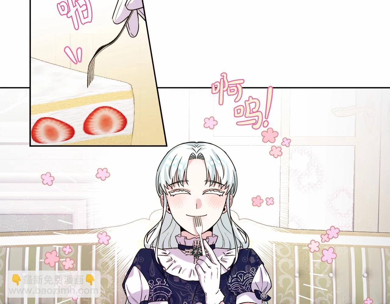 第4话 偏执治愈了？153