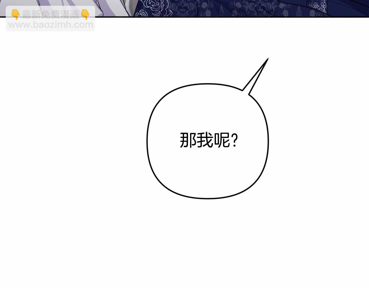 第4话 偏执治愈了？163