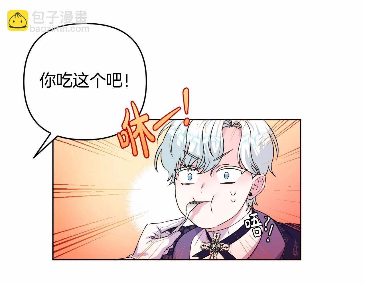第4话 偏执治愈了？164