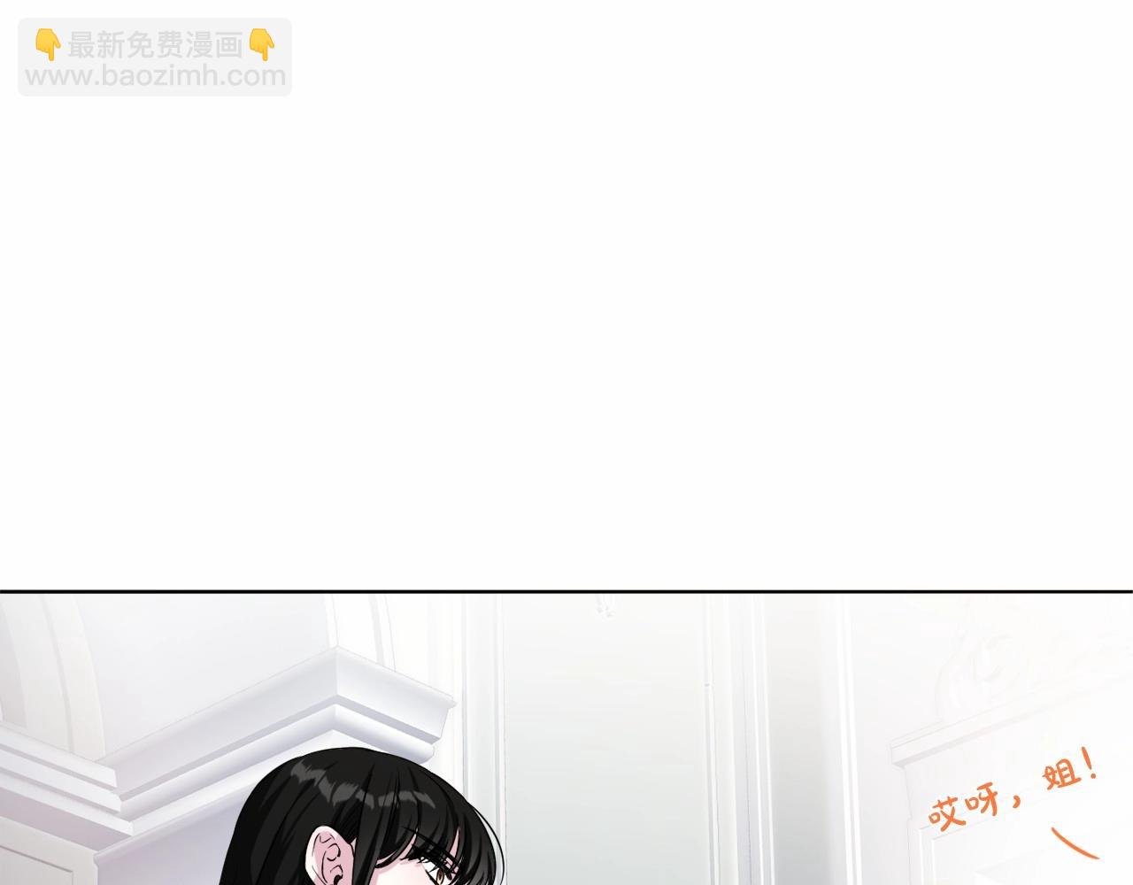 第4话 偏执治愈了？165