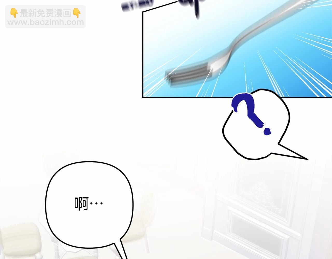 第4话 偏执治愈了？168